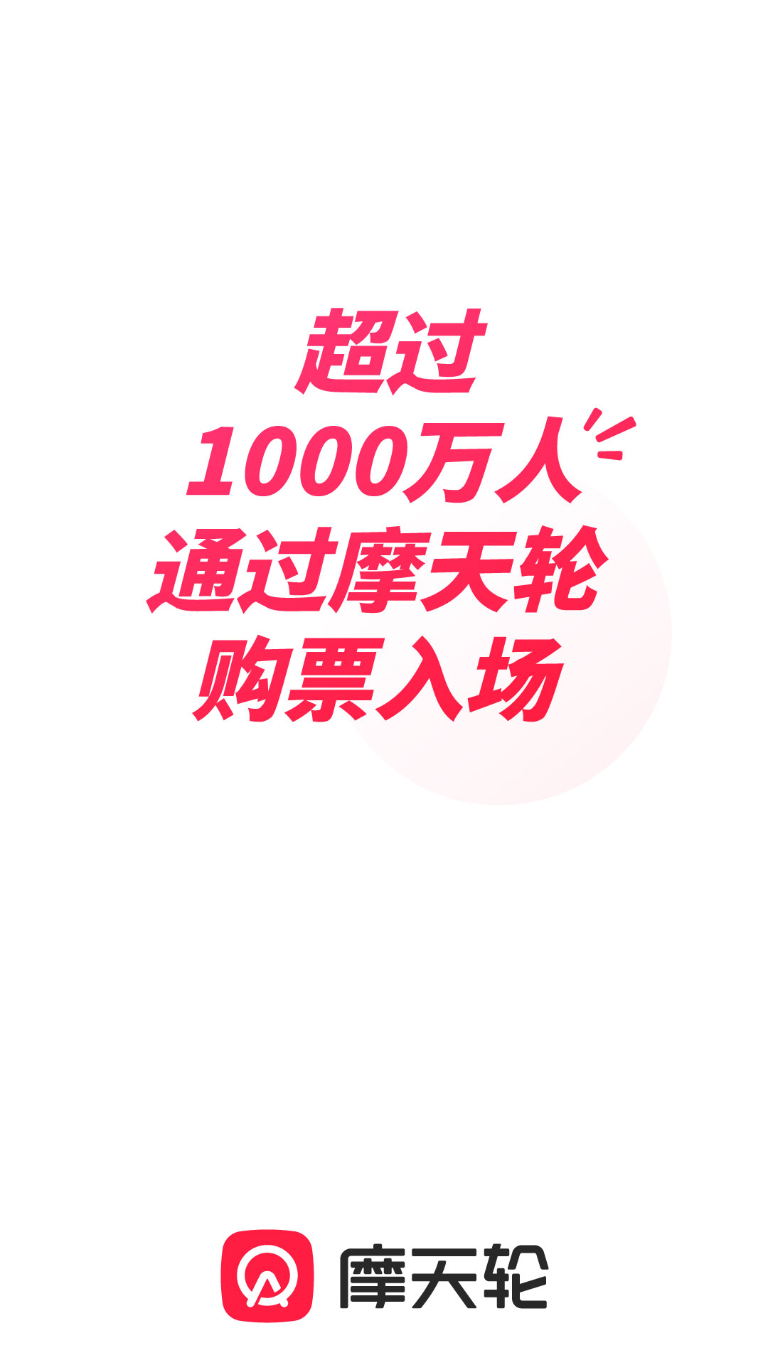 王源演唱会门票在哪个app买推荐