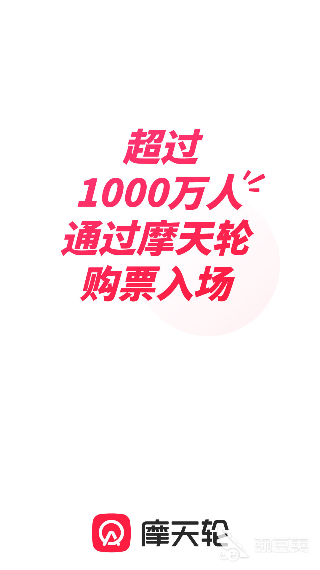王源演唱会门票购买指南 靠谱抢票平台分享与实用技巧截图
