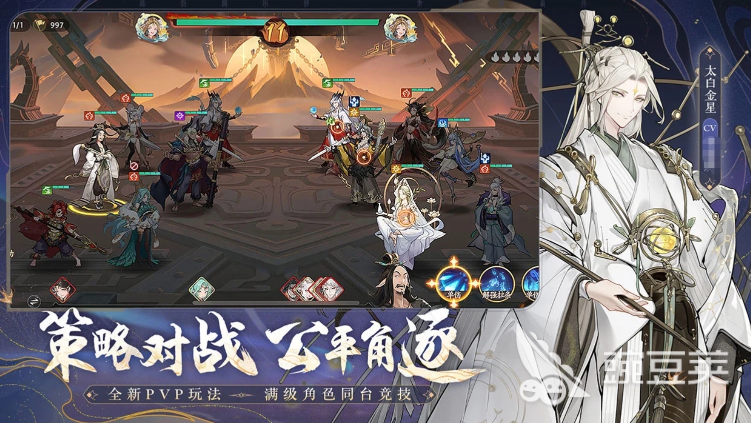 2026火爆的西游题材卡牌回合制游戏手机版分享