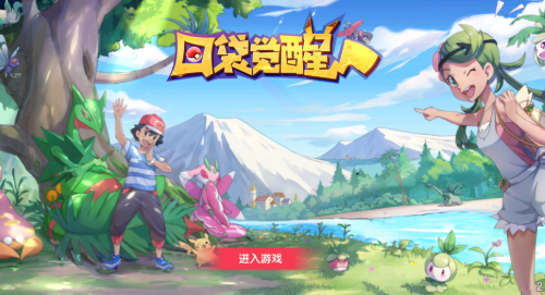 宝可梦卡牌手游下载介绍2026