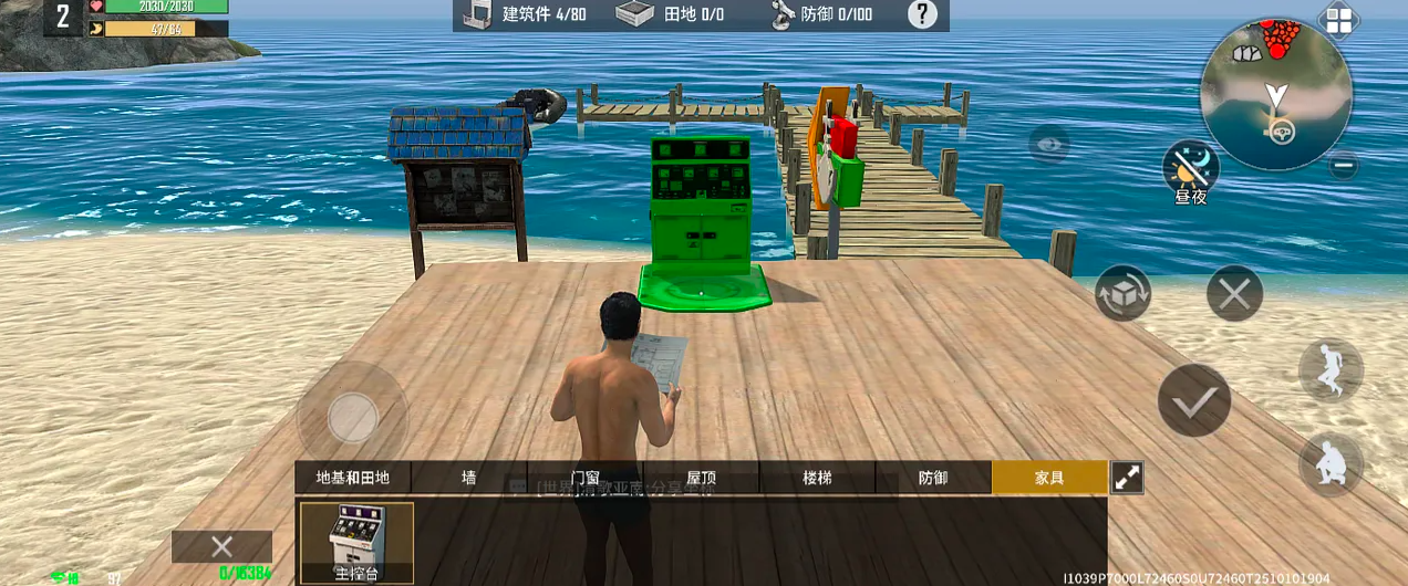 海域重启怎么藏箱子 海域重启藏箱子玩法教程