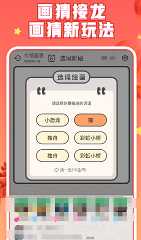 流行的趣味游戏有哪几个 2026火爆的的趣味游戏汇总截图