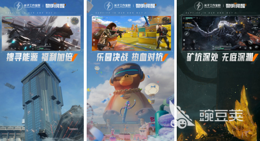 好玩的光子游戏有哪几款 2026火爆的光子游戏下载分享截图
