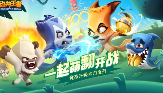 2026年值得玩的国际火爆的游戏分享汇总截图