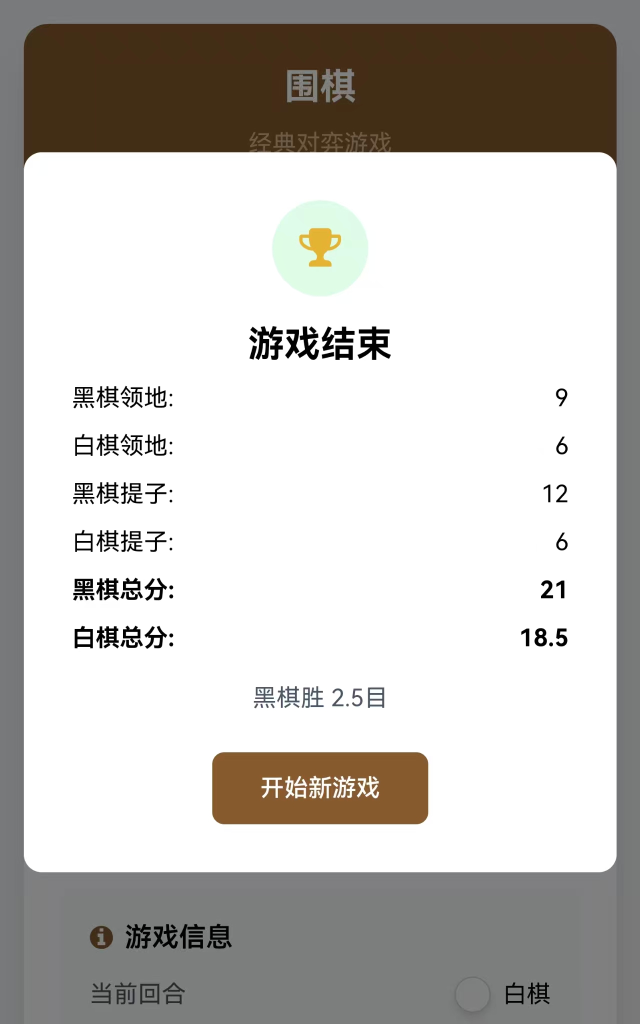 有意思的棋游戏大全免费下载2026
