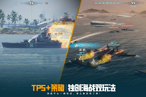 火爆的的策略型游戏手机版前5分享 2026受欢迎的策略型手游有哪几款截图