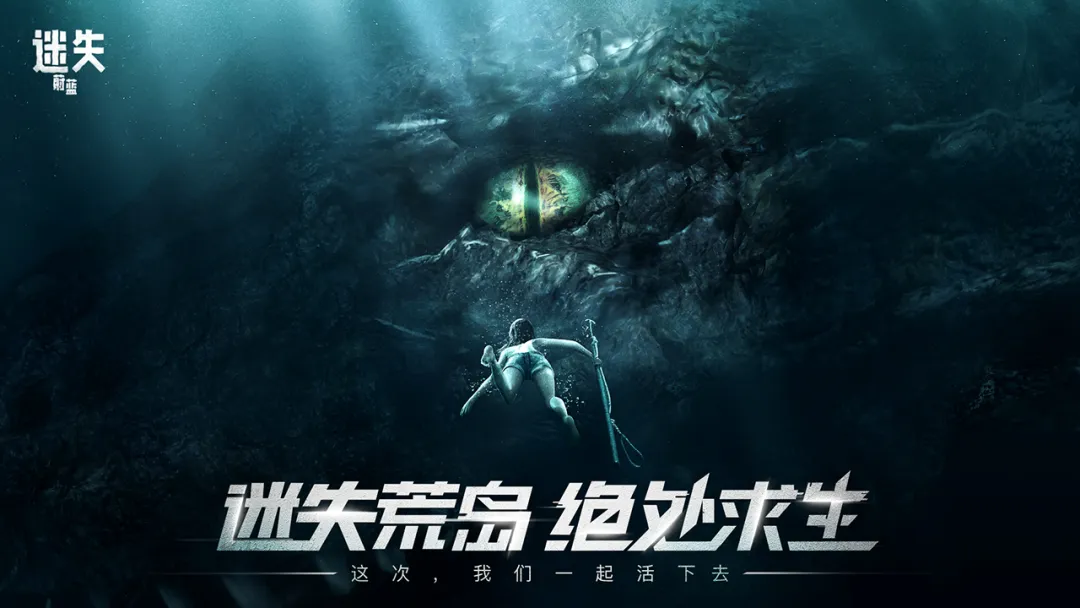 高热度海岛求生游戏有哪些