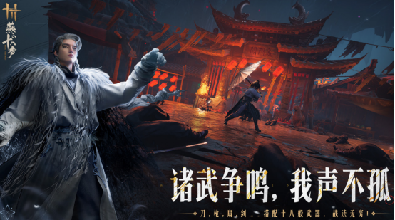 类似大侠立志传有哪些