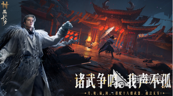 相似《大侠立志传》的武侠游戏手机版分享 2026火爆的高口碑武侠RPG手游安卓下载推荐截图
