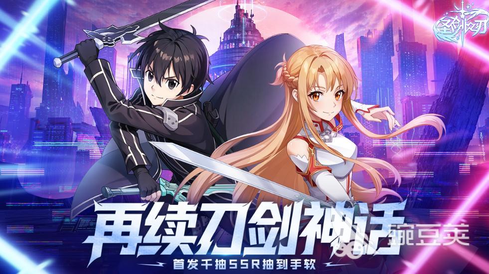 2026最新《圣剑之刃》游戏手机版福利介绍：4大手游福利平台礼包对比与实用领取指南