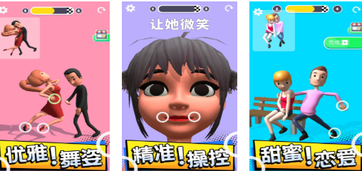 受欢迎的操控游戏下载合集