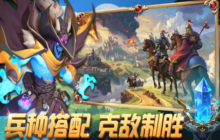 经典的三国题材游戏榜单合集 2026必玩的三国题材游戏介绍截图