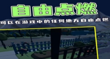 放烟花游戏模拟游戏手机版有没有 2026流行的放烟花手游分享截图