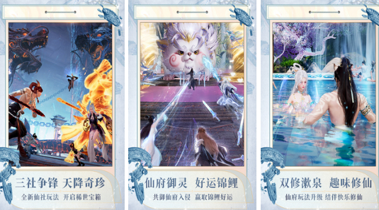 2025最火爆的仙侠手游有哪些