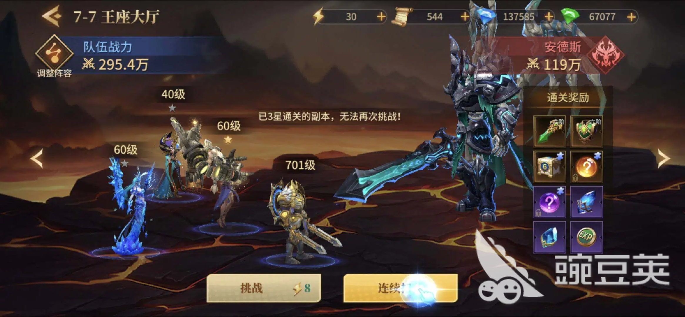 地牢猎手6进不去怎么办?常见问题与解决方法合辑