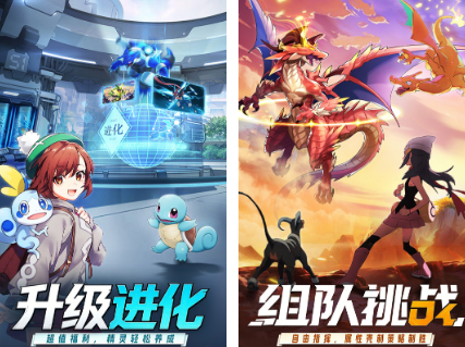 宝可梦抽卡手游有什么