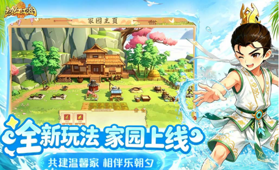 武侠网游哪个好玩