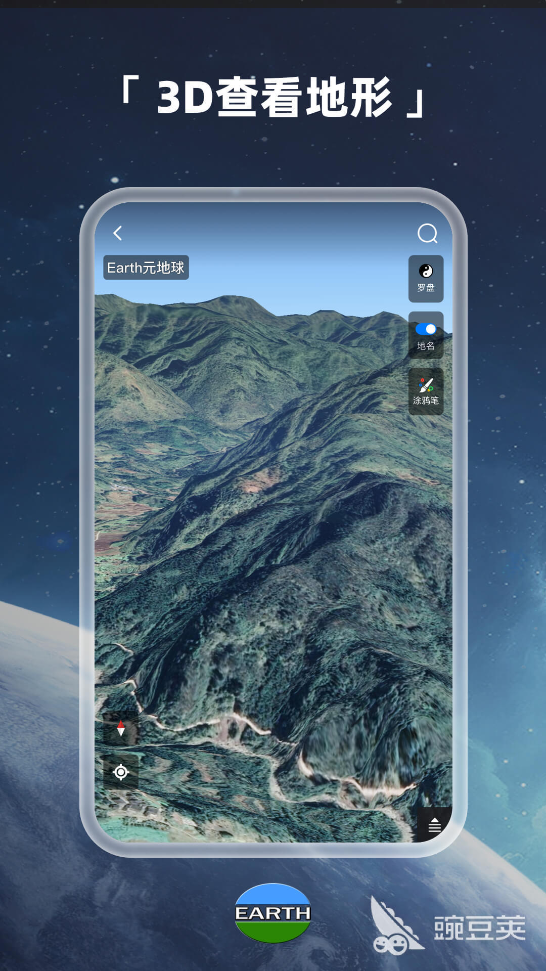 最清晰的卫星地图软件分享 高清卫星地图安卓APP榜单合集