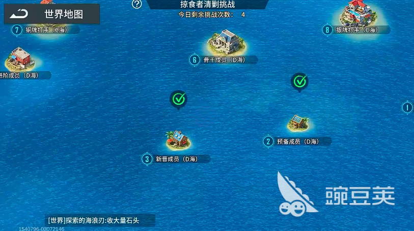 海域重启疯狂掠食者玩法详解 海域重启掠食者生存技巧与实战教程截图