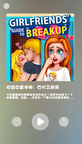 沙龙美发店游戏去哪里下载