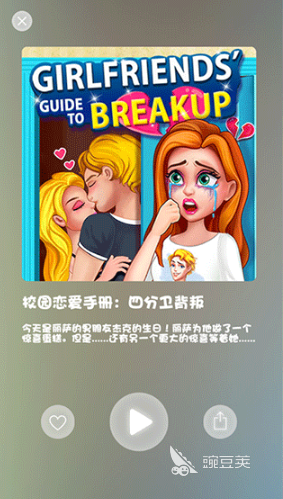 沙龙美发店游戏下载指南 2026火爆的经典沙龙美发店游戏分享截图
