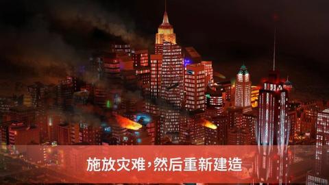 十大模拟经营城市游戏排行推荐