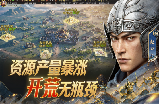 高人气的三国志策略游戏有哪些