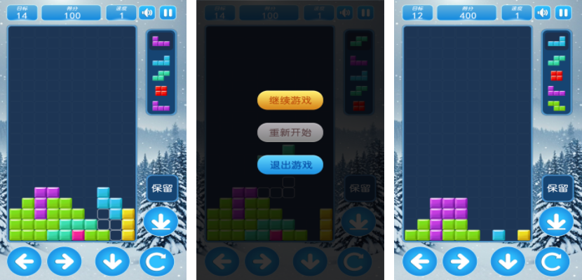 俄罗斯方块游戏不用钱版 2026经典的俄罗斯方块游戏手机版截图