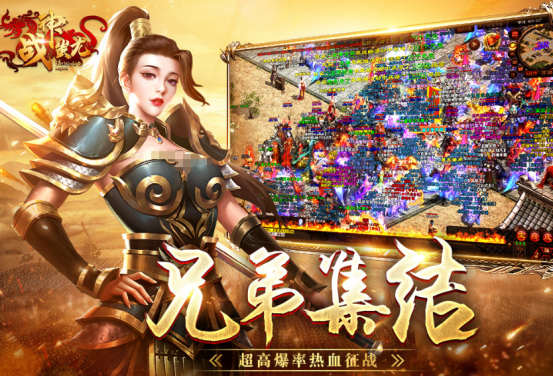 受欢迎的传奇网游有哪些