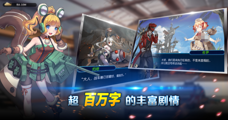 好玩的美女游戏分享 2026经典的美少女游戏介绍截图