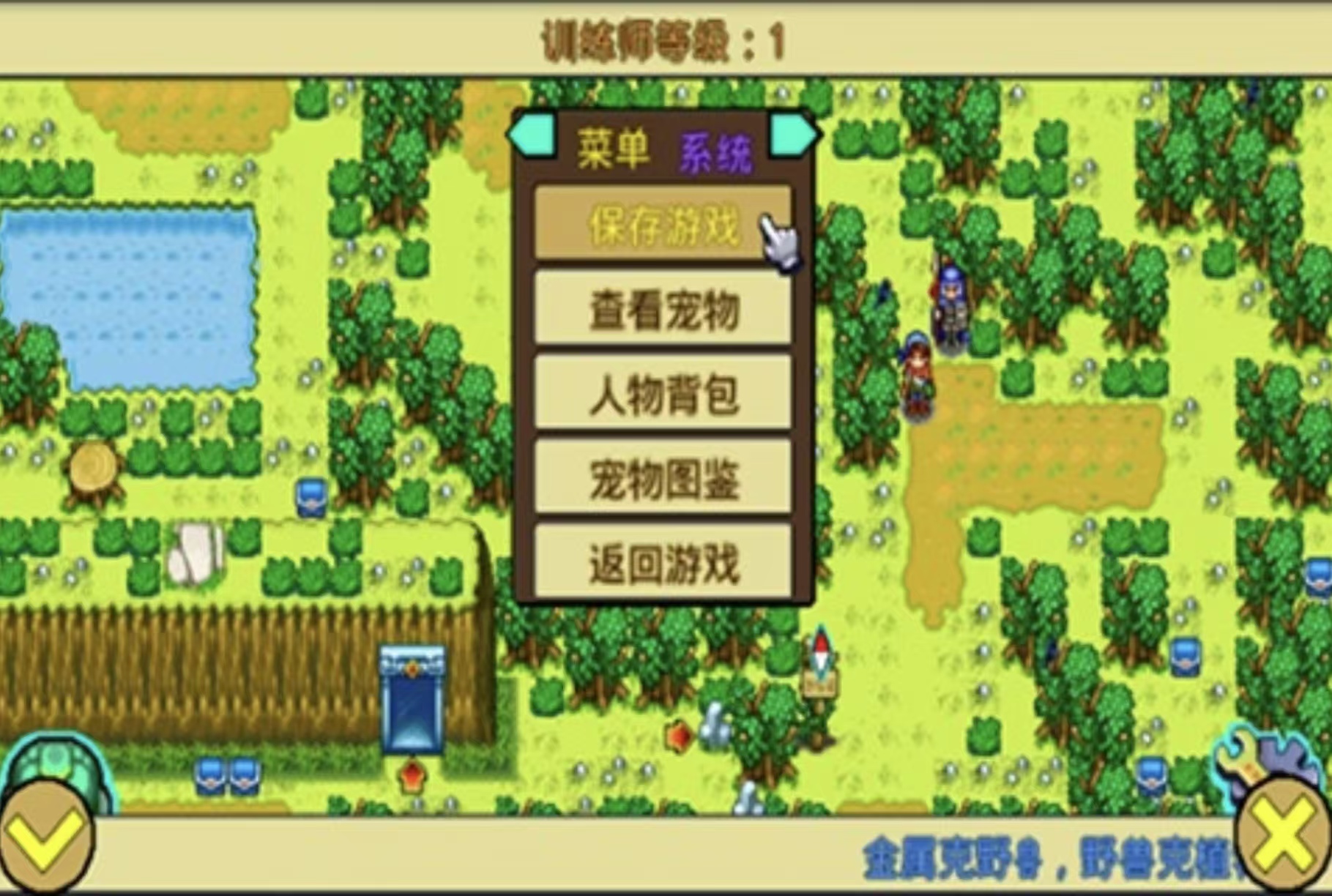 口袋妖怪系列游戏合辑都有哪几款 必玩的口袋妖怪手游安卓下载2026截图