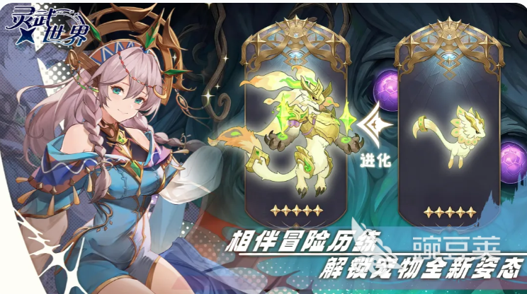 灵武世界吕布最强阵容搭配指南 灵武世界高胜率吕布核心阵容分享截图