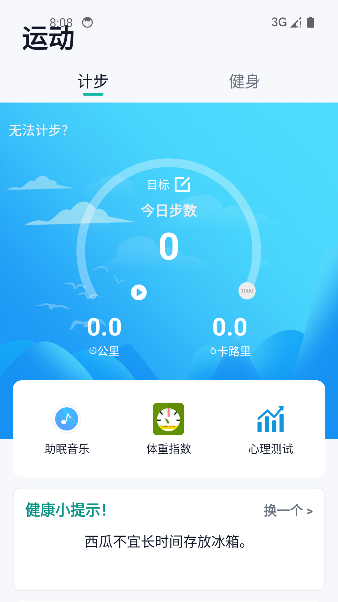 好用的徒步轨迹记录app哪个好