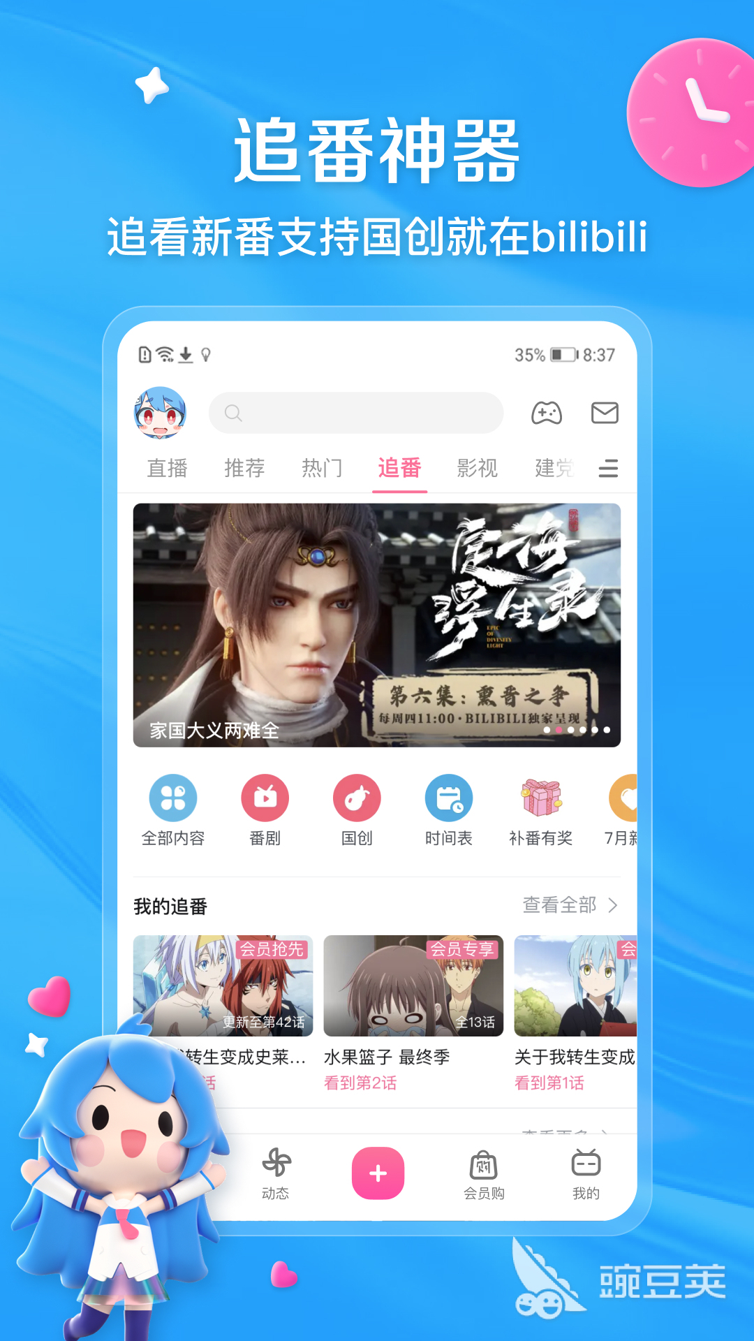 谢谢你来了 在哪些平台能够观看 谢谢你来了精选节目观看指南