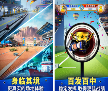 人气较高的狙击枪游戏分享