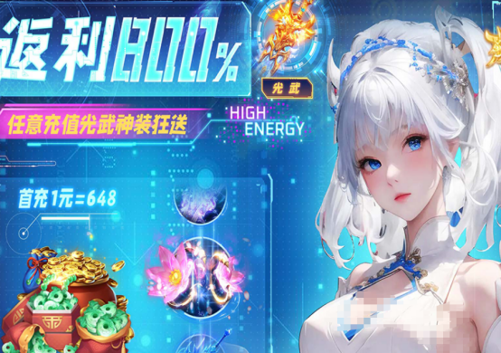 受欢迎的修仙游戏哪里下载