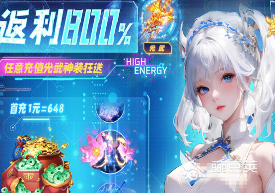 好玩的修仙游戏哪里下载 2026火爆的修仙游戏手机版分享与下载指南截图