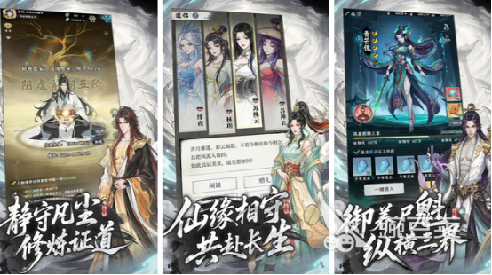 好玩的古风仙侠游戏手机版分享 2026高人气仙侠手游榜单合集截图