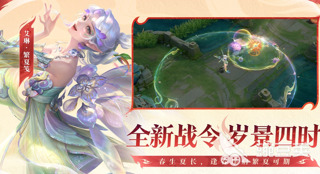 王者荣耀买号安全指南：如何选择靠谱平台避免风险