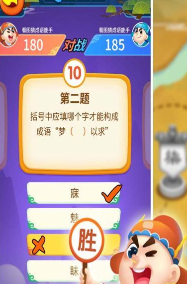 有趣的成语填字闯关游戏前五