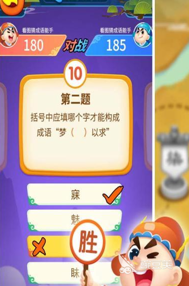 有趣的成语填字闯关游戏分享 2026火爆的成语填字闯关游戏下载TOP5截图
