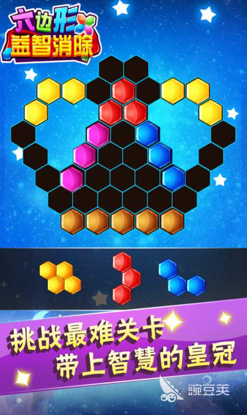 好玩的思维游戏分享 2026人气较高的益智解谜类游戏介绍截图