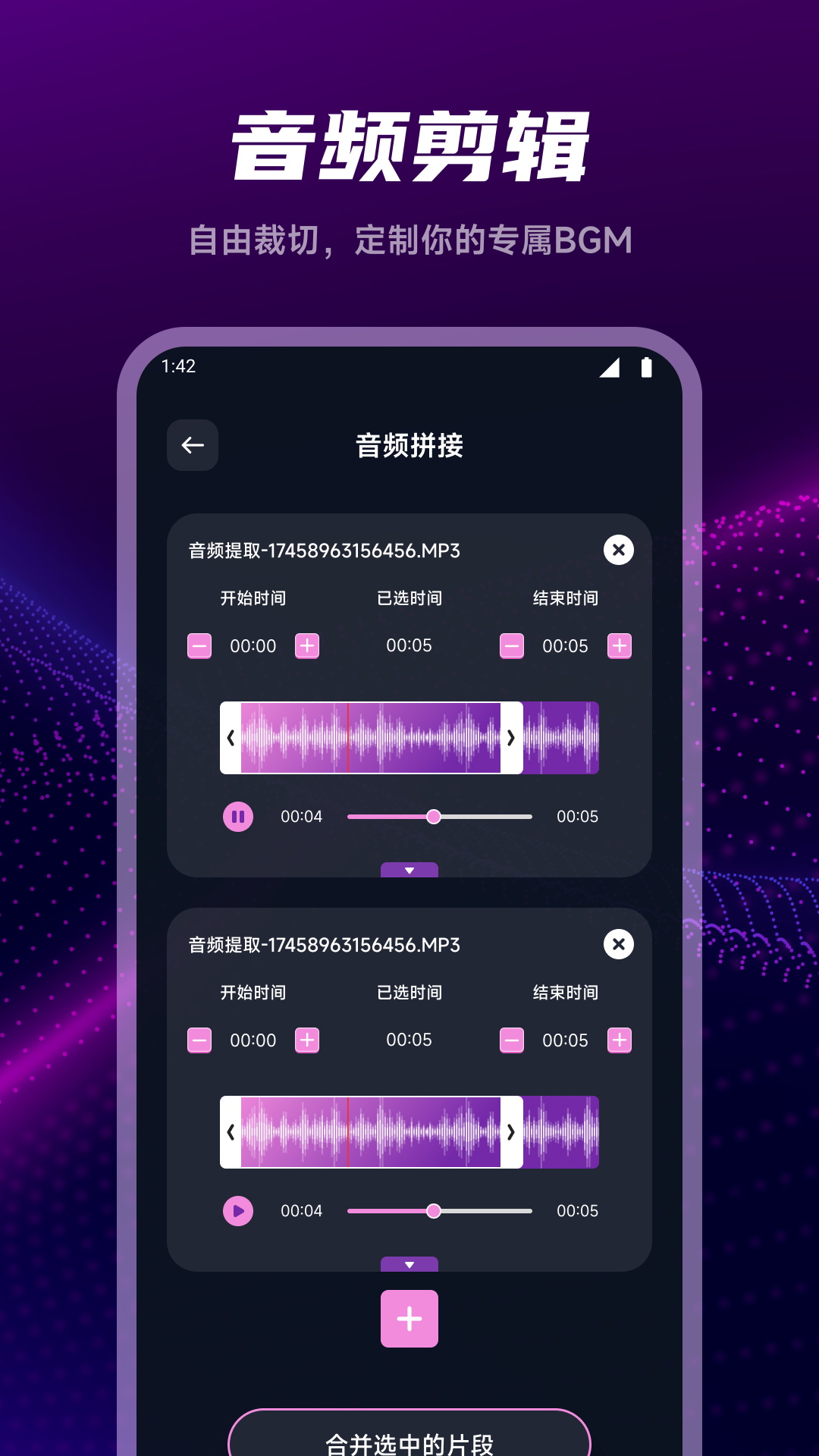 自己制作歌曲的软件有哪几款 自己制作歌曲的软件分享