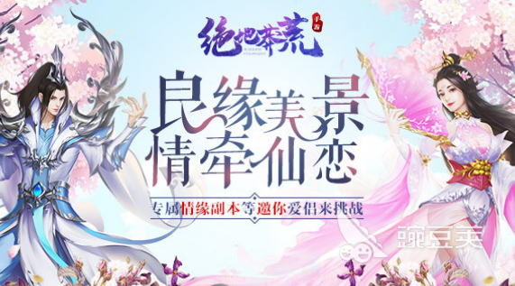 2026年高热度优质仙侠游戏手机版榜单合集TOP10截图