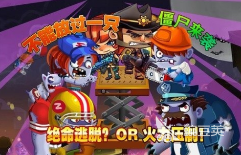 2026榜单合集4僵尸大逃杀游戏手机版分享：受欢迎的僵尸生存射击游戏before_2