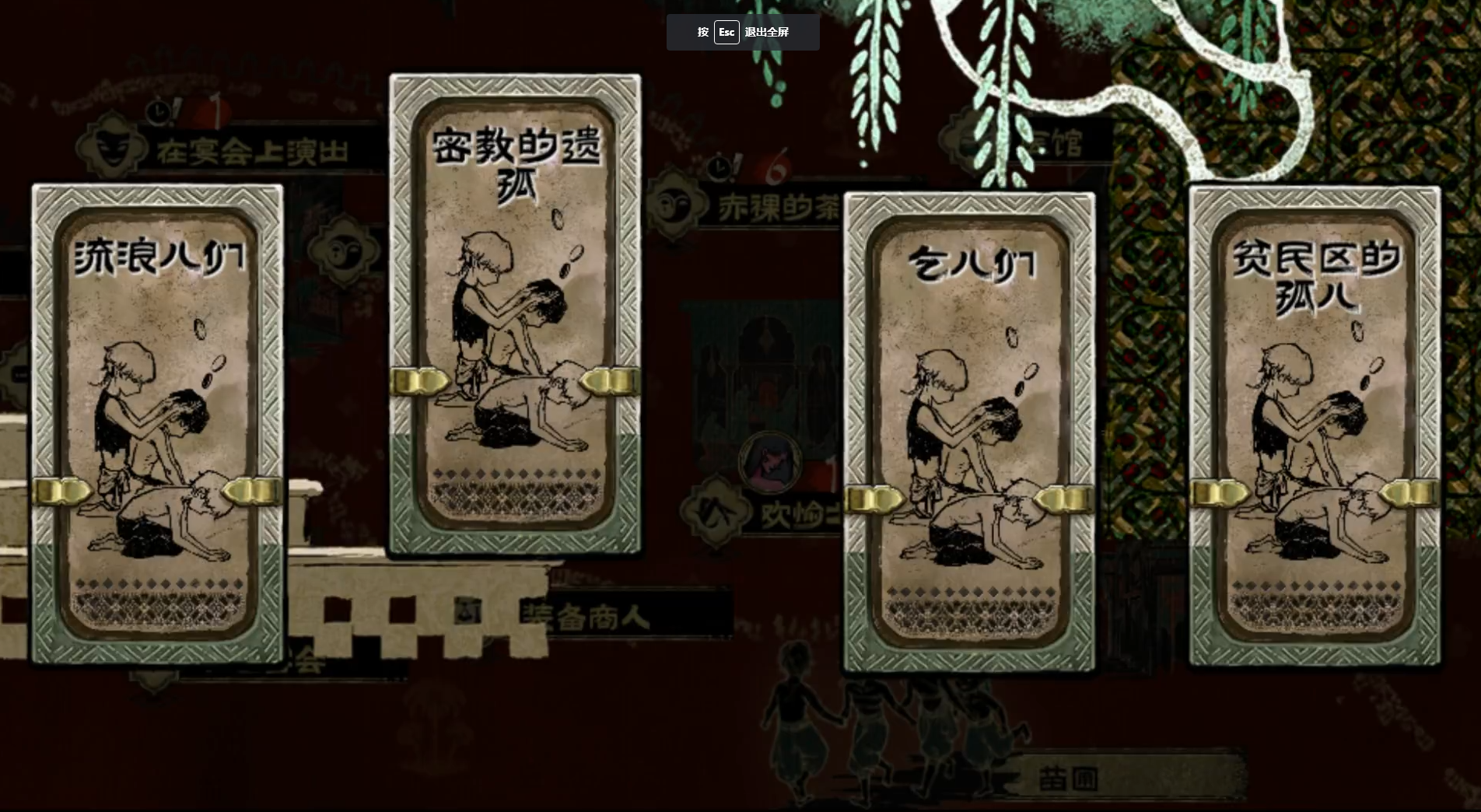 苏丹的手游苗圃教程 苏丹的游戏手机版苗圃怎么玩