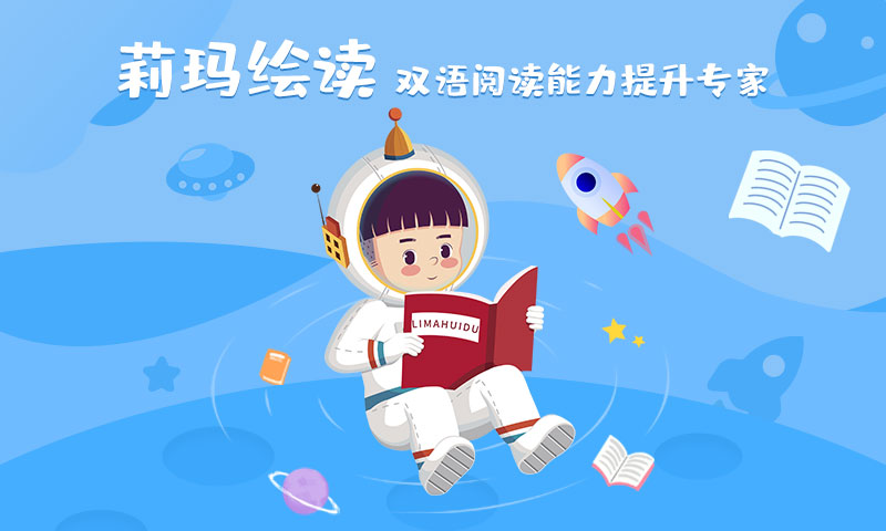 简洁的英语阅读软件app推荐