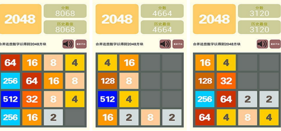 火爆的2048小游戏有哪些