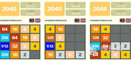 2048榜单5分享 2026火爆的2048手游安卓下载before_1截图