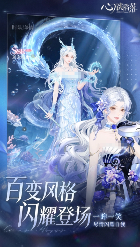 火爆的美少女换装游戏大全